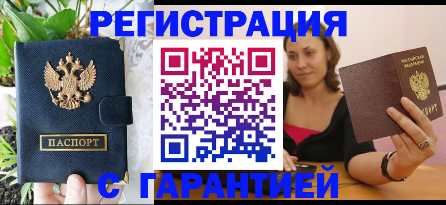 регистрация для дет. сада в Петрозаводске