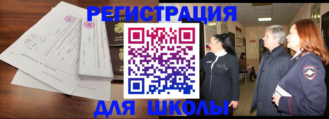 временная регистрация собственник в Петрозаводске